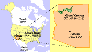 Location of Grand Canyon National Park / OhLjȈꏊ