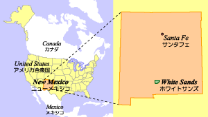 Location of White Sands National Monument / zCgTY̏ꏊ