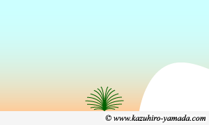 White Sands / �z���C�g�T���Y